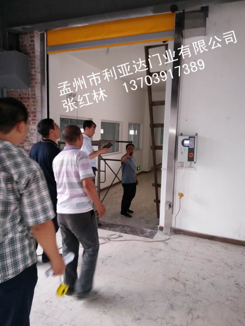 山西一果食品有限公司 快卷安裝驗收完畢！  